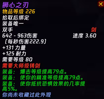 時光服部分裝備大加強！雙飾品屬性逆天，全新武器類型誕生