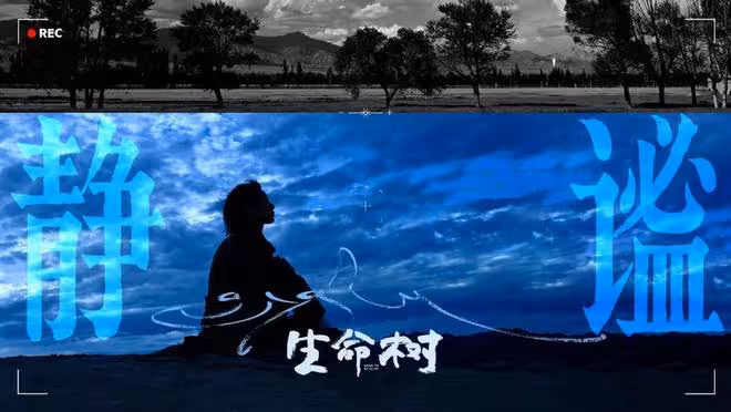 《生命樹》首播，一星差評刷爆評論區，都在吐槽楊紫臉部僵硬