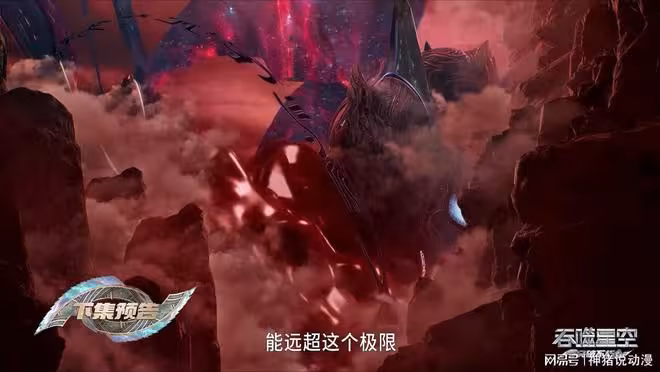 吞噬星空：羅峰獲得新飛船，突破不朽境，還知道九幽之主秘密