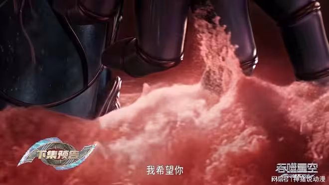吞噬星空：羅峰獲得新飛船，突破不朽境，還知道九幽之主秘密