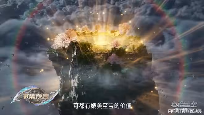 吞噬星空：羅峰獲得新飛船，突破不朽境，還知道九幽之主秘密
