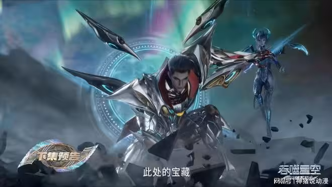吞噬星空:羅峰獲得新飛船,突破不朽境,還知道九幽之主秘密