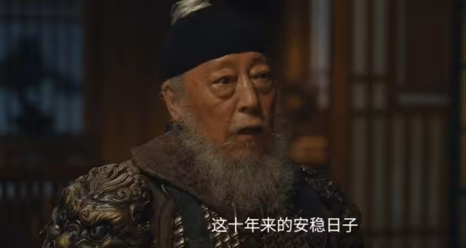 《太平年》:程昭悅到死也不明白,胡進思要的他給不了