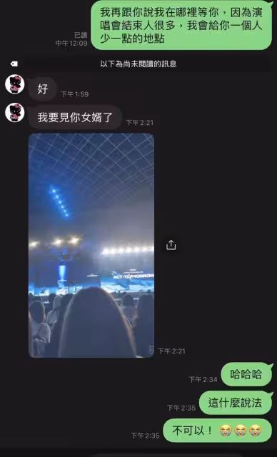 女兒大巨蛋追TXT…興奮脫口「要見你女婿了」　八點檔男神崩潰！