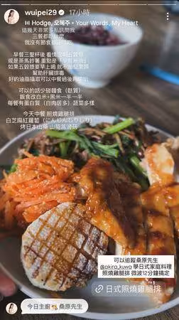 吳怡霈「三餐正常吃0節食」4個月掉5%體脂!公開自律菜單:超有飽足感