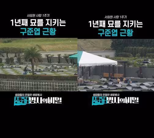 具俊曄受訪哭到說不出話!雨天堅持守候墓園 淚回:熙媛比我辛苦
