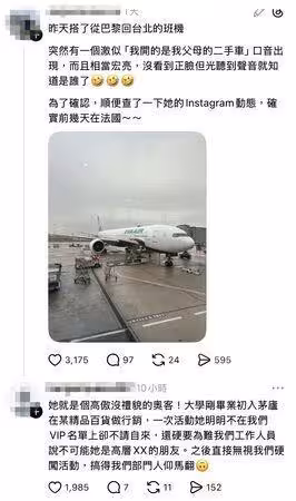 Melody遭服務業集體爆料奧客行徑 網驚吐:面試竟要幫狗擦尿