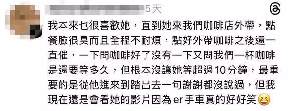 Melody遭服務業集體爆料奧客行徑 網驚吐:面試竟要幫狗擦尿