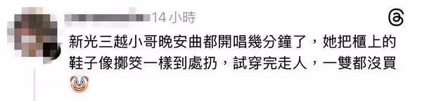 Melody遭服務業集體爆料奧客行徑 網驚吐:面試竟要幫狗擦尿