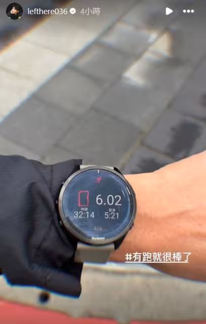 修杰楷閃兵後首發文! IG曬跑步照6字泄近況