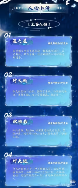 《放羊的星星》要翻拍短劇了!陸網哀求「別毀劇」:林志穎難超越