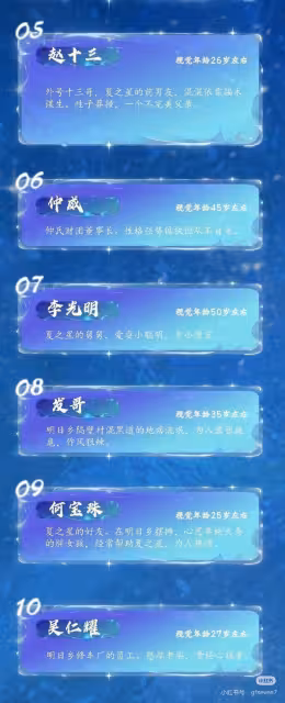 《放羊的星星》要翻拍短劇了!陸網哀求「別毀劇」:林志穎難超越
