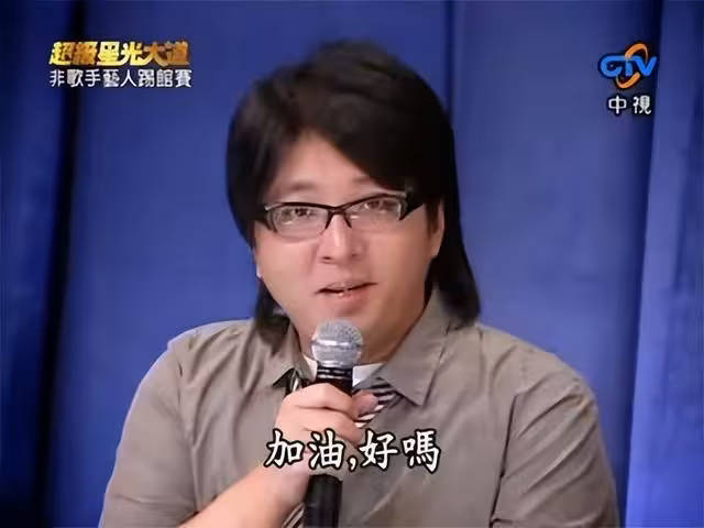袁惟仁撐音樂夢32年:做我能做好的事!口頭禪「加油好嗎」掀模仿