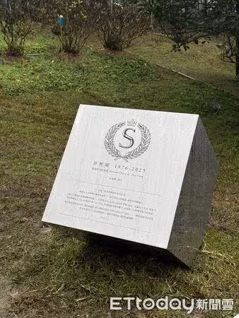 大S雕像鄰居是高以翔!石碑「藏具俊曄催淚告白」 設計理念全曝光