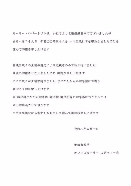 食道癌奪命!63歲才子男星病逝 女星妻悲慟發文:心快要撕裂了