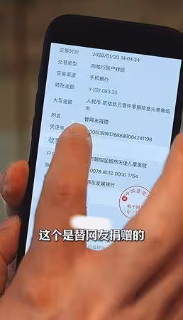 李亞鵬大洗白!直播「撿米粒吃」網看哭 王菲暗捐公益醫院1.5億