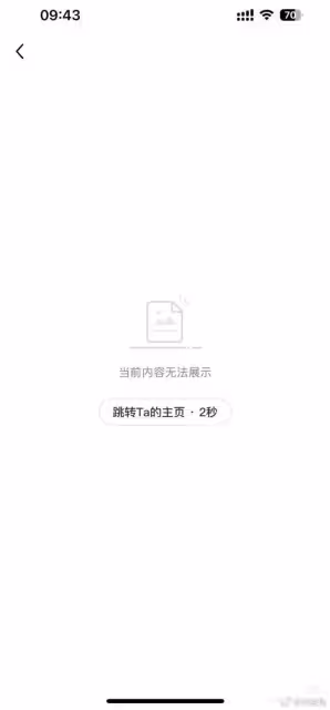 大陸第一網紅新片翻車!諷春晚審查「不好笑斃掉」慘遭全平台下架