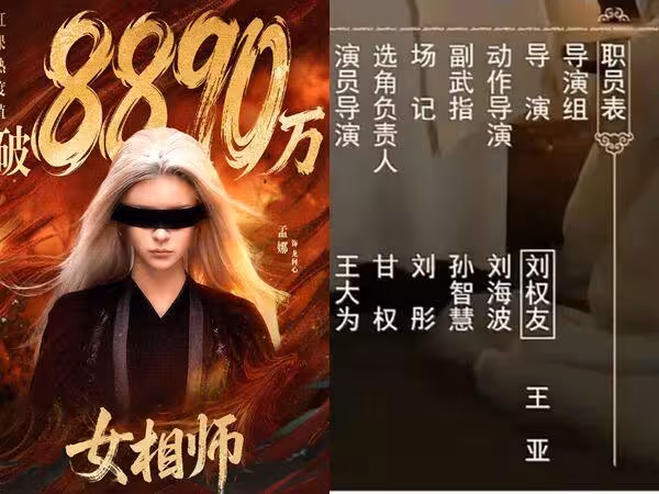43歲爆紅短劇導演猝逝! 無緣親見作品轟動「名字加方框哀悼」