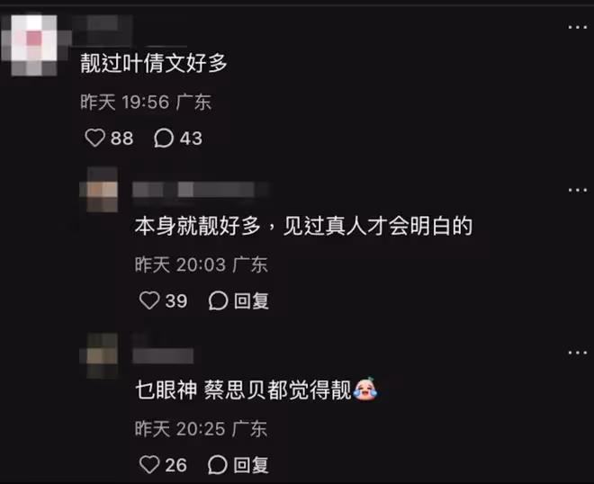 TVB34歲花旦廣州大露背現身！與TVB戀綜女神同框，氣質顏值被贊碾壓對方