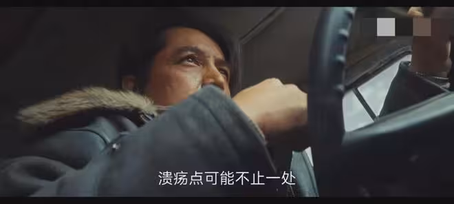 《生命樹》：看懂丁董事長撤資的真相，才知白菊為啥能接多傑的班