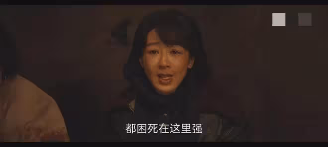 《生命樹》：看懂丁董事長撤資的真相，才知白菊為啥能接多傑的班
