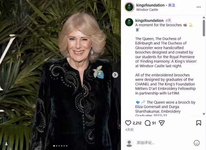 卡米拉與蘇菲王妃罕見同框,為查爾斯撐起最後一戰!