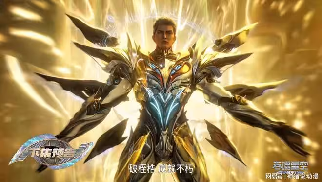 吞噬星空:羅峰終於突破不朽境,吠鏡王終於坐不住,直接約戰羅峰
