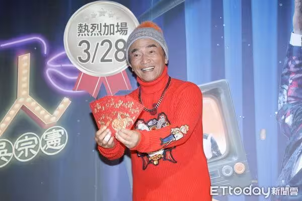 開唱爆「周杰倫助陣當嘉賓」! 吳宗憲自信放話:機率9成以上