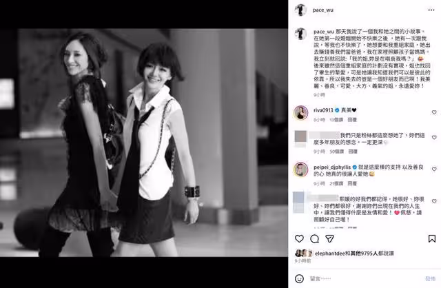 吳佩慈撇婆婆風波為大S發聲! 罕曝閨蜜「婚姻不快樂」私密對話