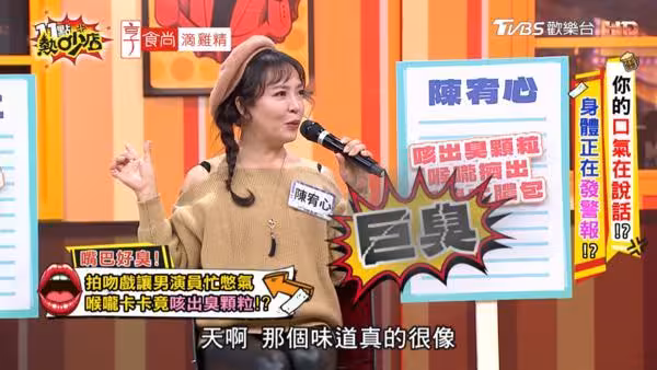 喉嚨咳出綠色顆粒！台女星被挖出「10元硬幣大結石」 醫揭口臭真相