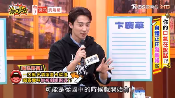 試鏡遭嫌「嘴巴有大便味」!女星演一半跑走 《食尚》男星慘被退貨