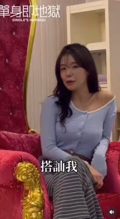 經紀人「單身即地獄下季嘉賓李多慧」!本尊:我一直漂亮 43秒真相片笑噴