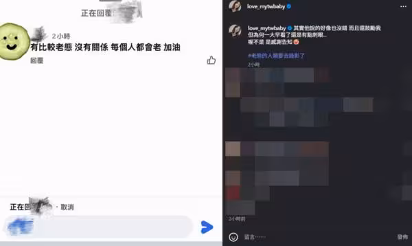 44歲遭指「有比較老態」釣出嚴立婷!苦笑吐心聲:一大早看有點刺眼