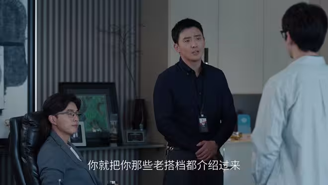 《年少有為》裴謙入職天火被針對,才知,騰達員工為何還賣力工作