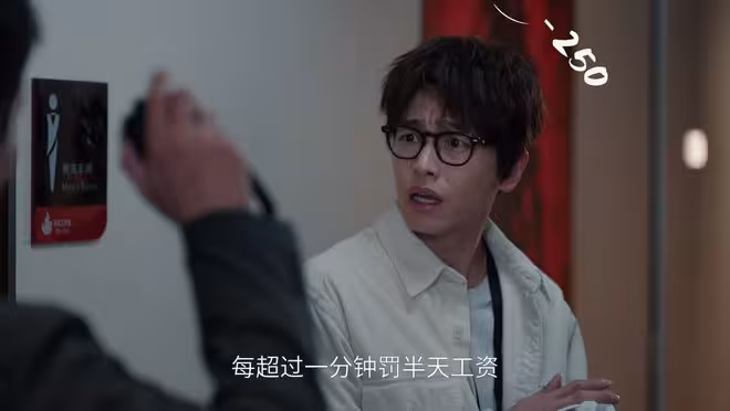 《年少有為》裴謙入職天火被針對,才知,騰達員工為何還賣力工作