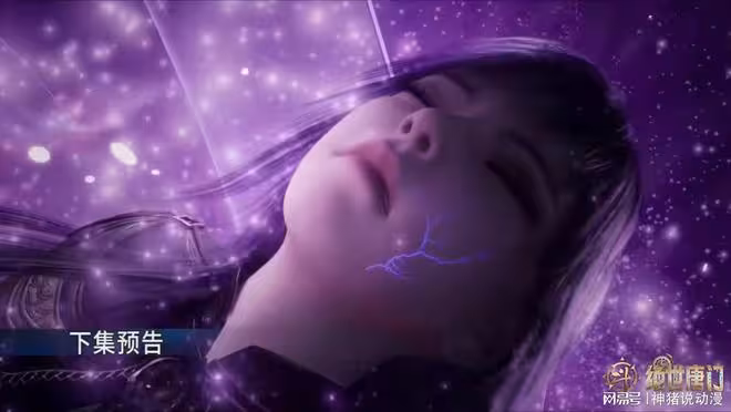 斗羅大陸140集：霍雨浩暗布奇招，徐三石武魂真身硬撼失憶唐雅