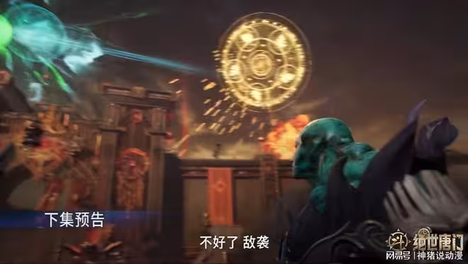 斗羅大陸140集：霍雨浩暗布奇招，徐三石武魂真身硬撼失憶唐雅