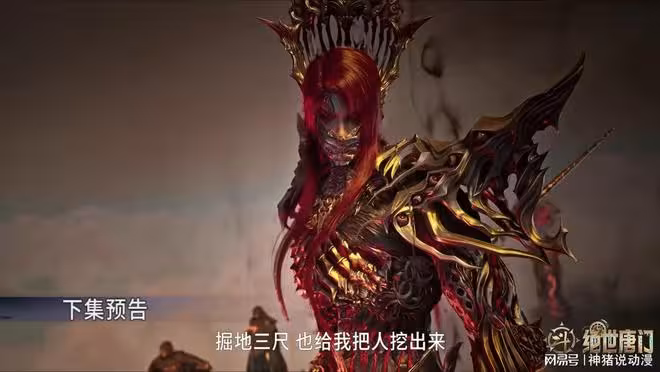 斗羅大陸：霍雨浩言少哲聯手，戲耍98級鍾離烏，讓其顏面盡失全無