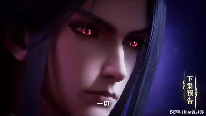 神印王座：魔神皇陷七罪神幻境遇白玲軒，清醒破局拒沉淪超霸氣