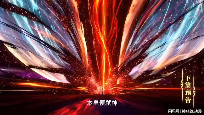 神印王座：魔神皇陷七罪神幻境遇白玲軒，清醒破局拒沉淪超霸氣