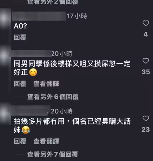 TVB小花含淚道歉承認說謊!自爆單親家庭長大!回應母親在夜總會工作!