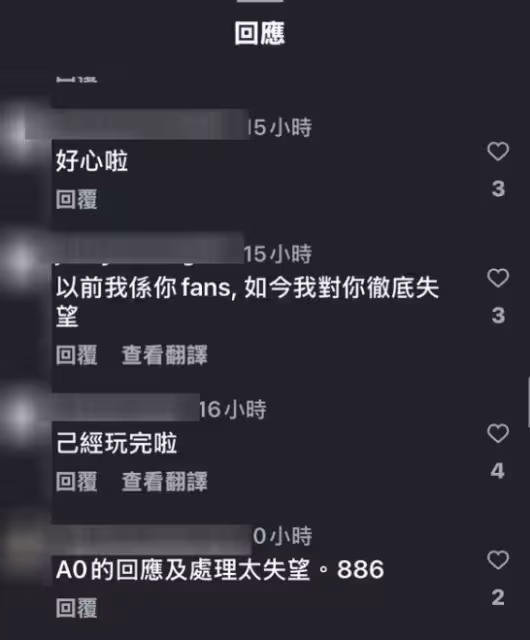 TVB小花含淚道歉承認說謊!自爆單親家庭長大!回應母親在夜總會工作!
