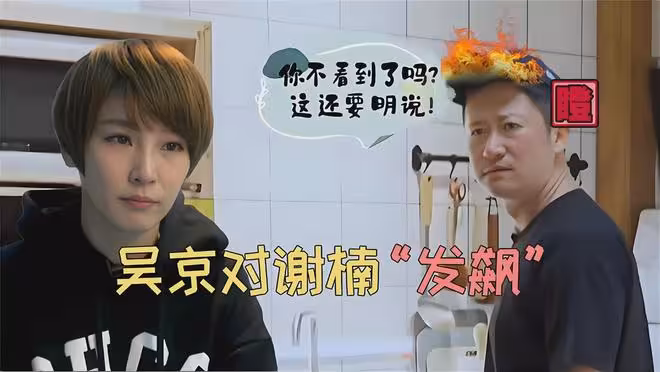 自稱多爾袞後代的吳京遭口碑反噬，你是從什麼時候開始討厭他的？