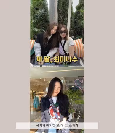 《單身5》崔美娜秀是鑽石級金湯匙！「身上精品破3億」背景曝光