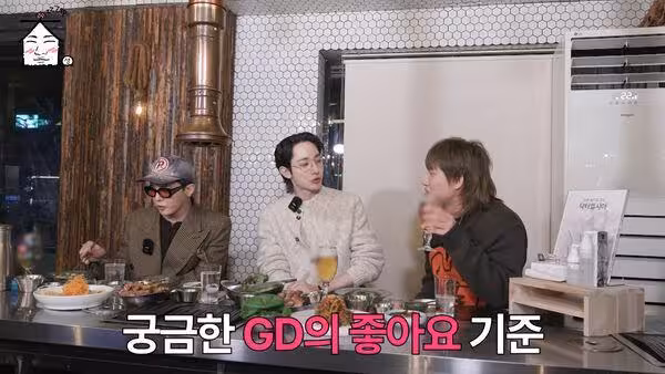 手滑按贊「Jennie性感熱舞影片」秒收回 GD萌答:我很常失誤~