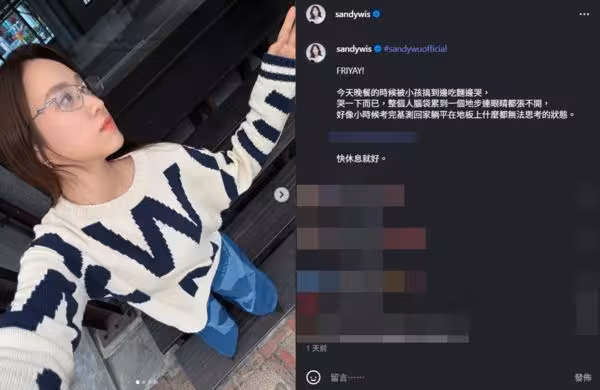 Sandy哭了！「連眼睛都張不開」累癱吐育兒真實心聲：什麼都無法思考