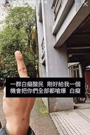 伍思凱獨子再爆醜聞!31歲兒遭控「伸手牌」借錢不還…受害女踢爆