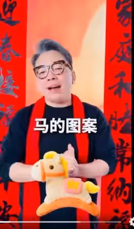 2026貼春聯「有特殊禁忌」！命理師示警：不能貼這字　犯了恐衰整年