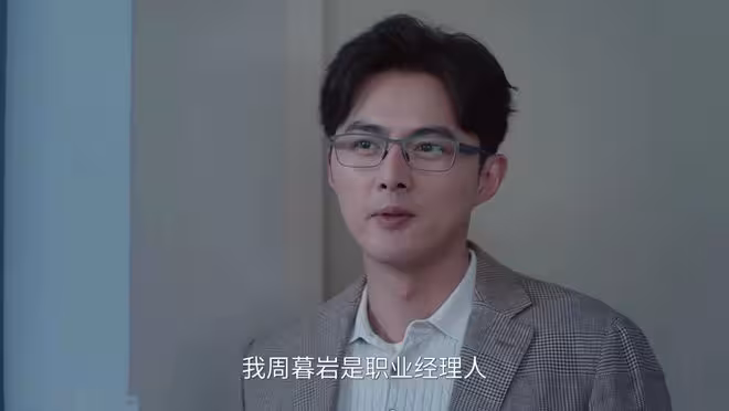 《年少有為》裴謙不再執著虧錢，才知為何司馬先生選裴謙當繼承人