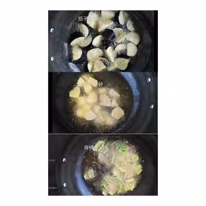 超級下飯的地三鮮